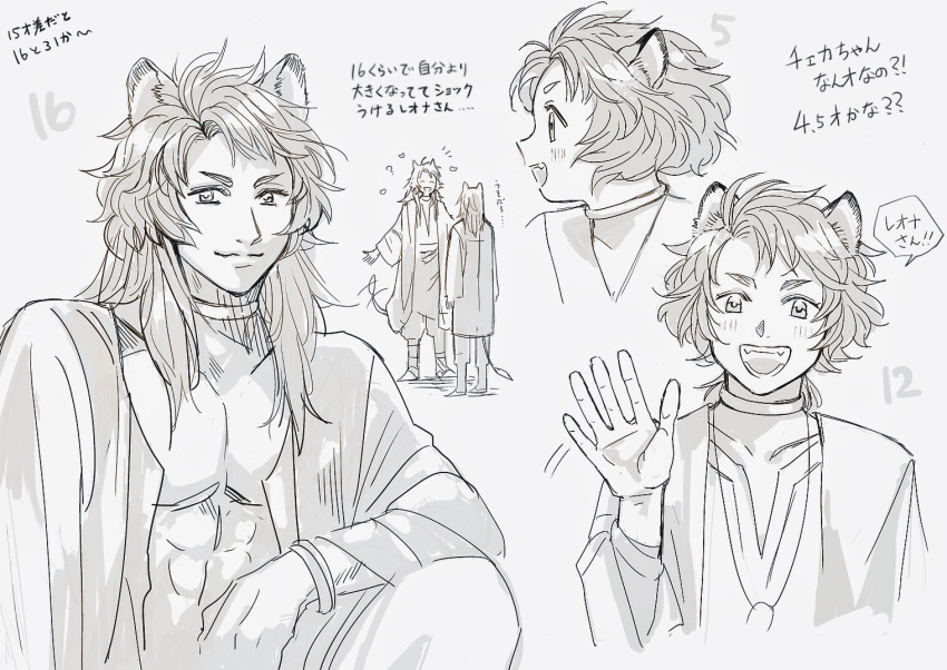 2boys, age_progression, animal_ears, cheka, choker, grey_background, greyscale, leona_kingscholar