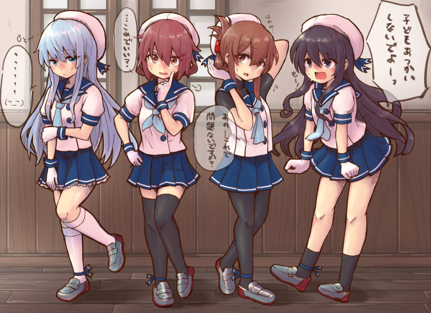 ..., 4girls, akatsuki_(kantai_collection), black_hair, black_legwear, blue_eyes, blue_neckwear, blue_sailor_collar