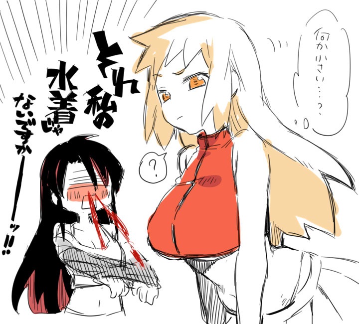 2girls, ?, black_hair, blood, blush, brown_hair, character_request, fitness_(manga)