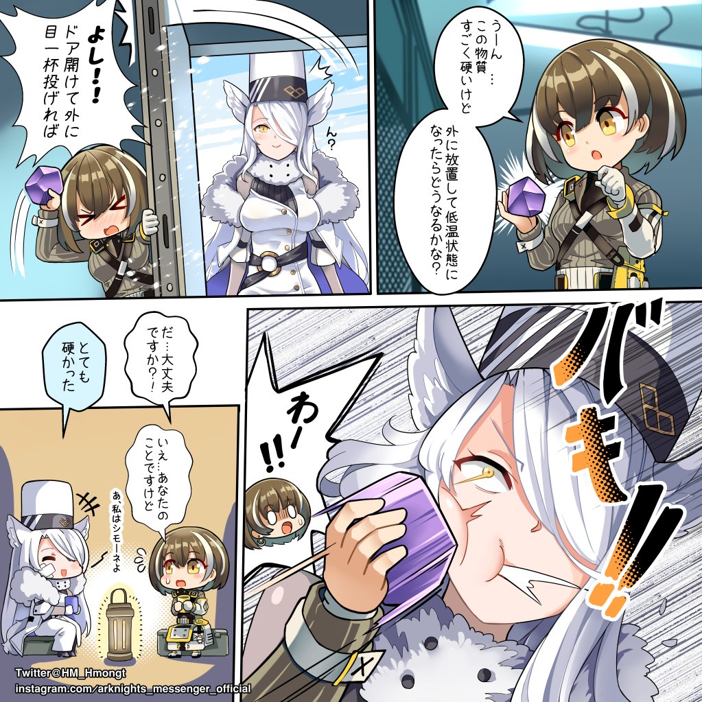 animal_ears, arknights, bandages, breasts, brown_hair, bunker, door, doorway