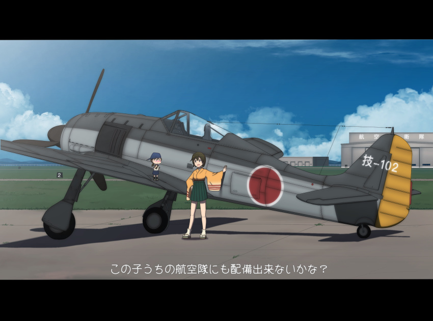 1girl, :d, aircraft, breasts, brown_eyes, brown_hair, fairy_(kantai_collection), full_body, fw_190, geta, green_skirt, hand_on_hip, highres, hiryuu_(kantai_collection), japanese_clothes, kantai_collection, kimono, large_breasts, looking_at_another, one_side_up, open_mouth, pleated_skirt, potudamu_hisou, short_hair, skirt, smile, socks, solo, white_legwear, yellow_kimono