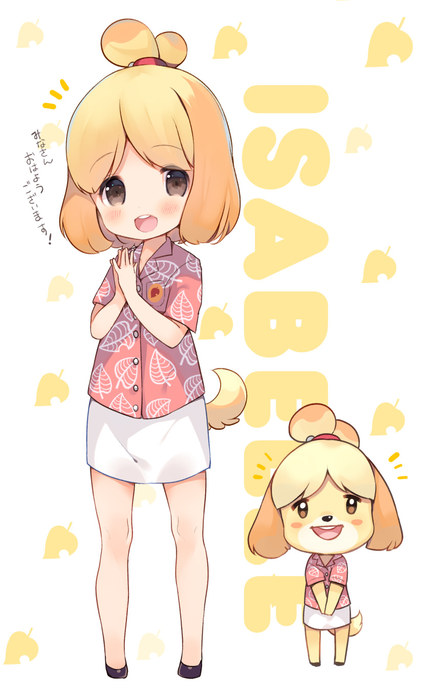 1girl, absurdres, animal, animal_crossing, animal_crossing_new_horizons, animal_ears, atsumare:_doubutsu_no_mori, black_footwear