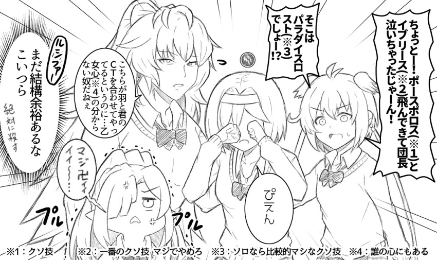 1boy, 3girls, andira_(granblue_fantasy), anger_vein, arao, bow, cardigan, clenched_hands