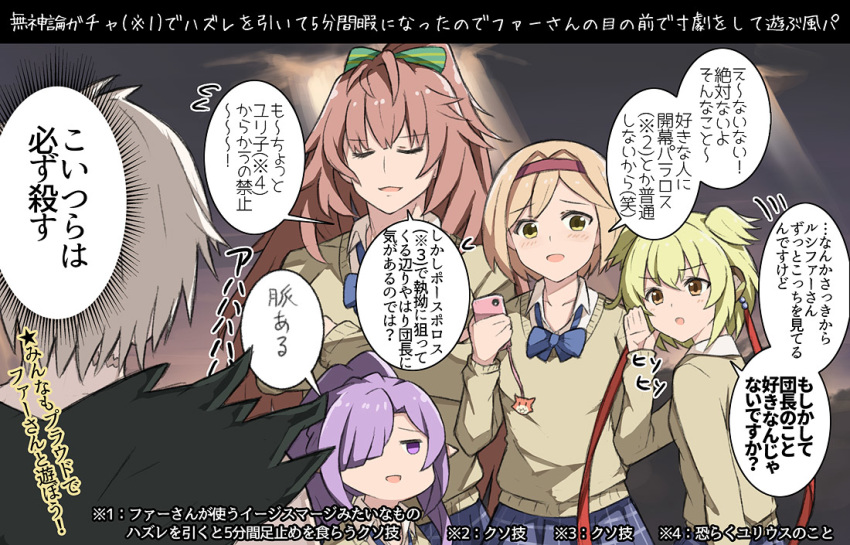 2boys, 3girls, andira_(granblue_fantasy), animal_ears, arao, blonde_hair, blush, bow