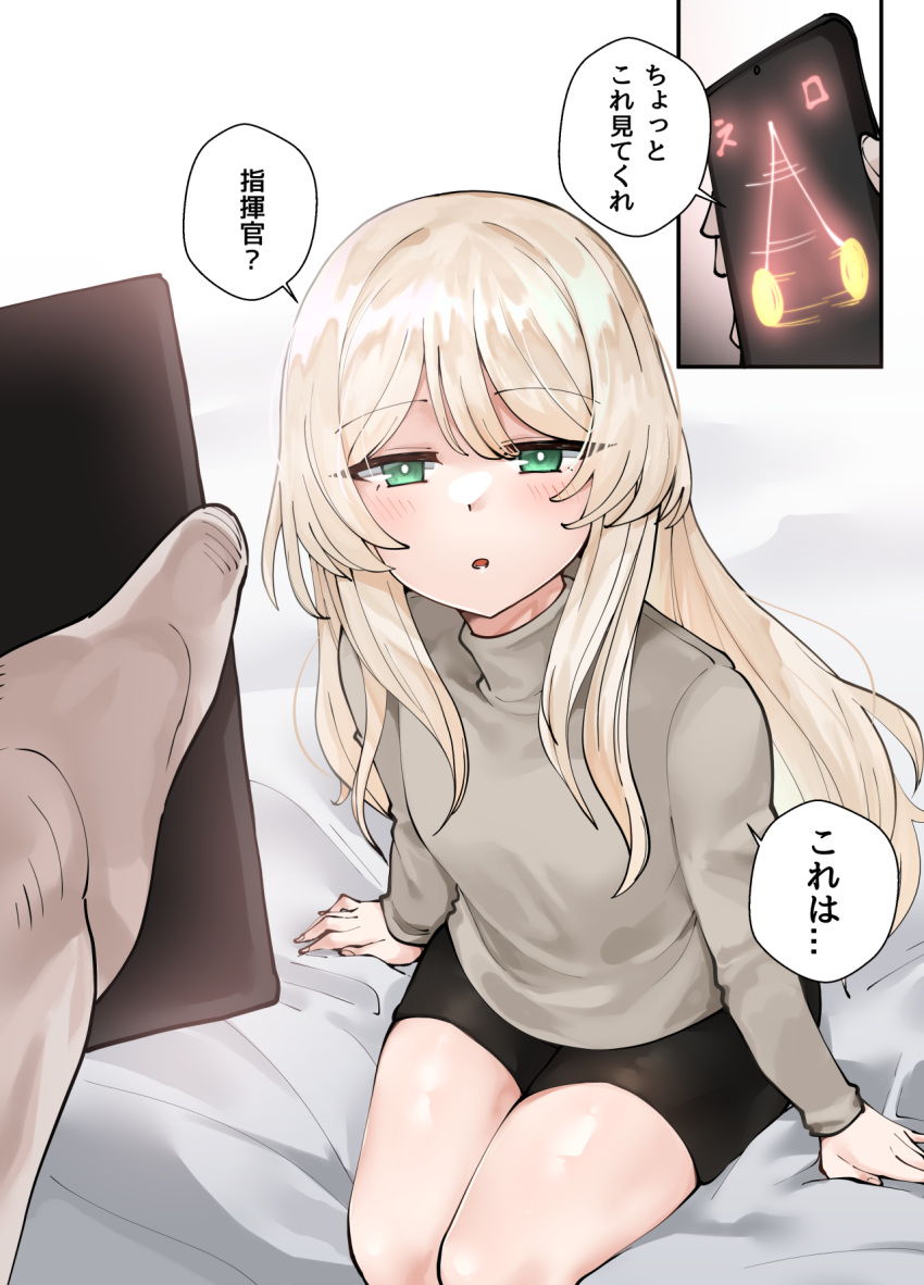 1boy, 1girl, an-94_(girls_frontline), bangs, blonde_hair, blush, breasts, cellphone