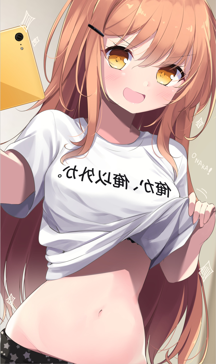 1girl, :d, backwards_text, bra, bra_peek, breasts, brown_hair, clothes_writing