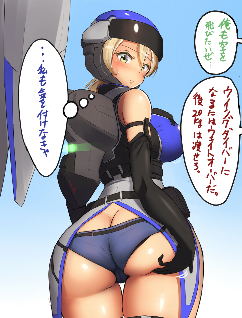 1girl, ass, blonde_hair, breasts, butt_crack, earth_defense_force, elbow_gloves, gloves, green_eyes, helmet, jetpack, large_breasts, maku_ro, short_shorts, shorts, simple_background, solo, sweatdrop, translated, weight_conscious, wing_diver