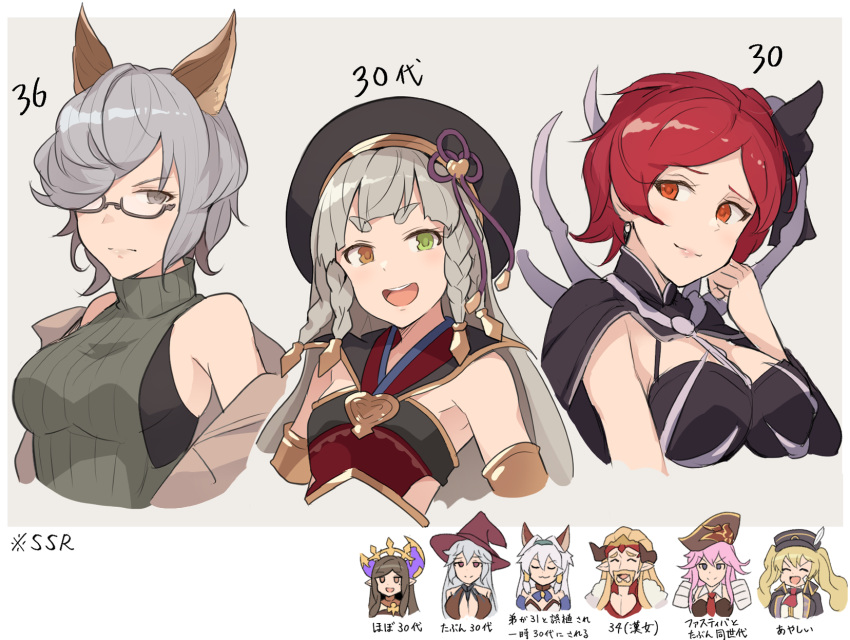 animal_ears, arulumaya, beard, beret, blonde_hair, braid, brown_hair, christina_(granblue_fantasy)