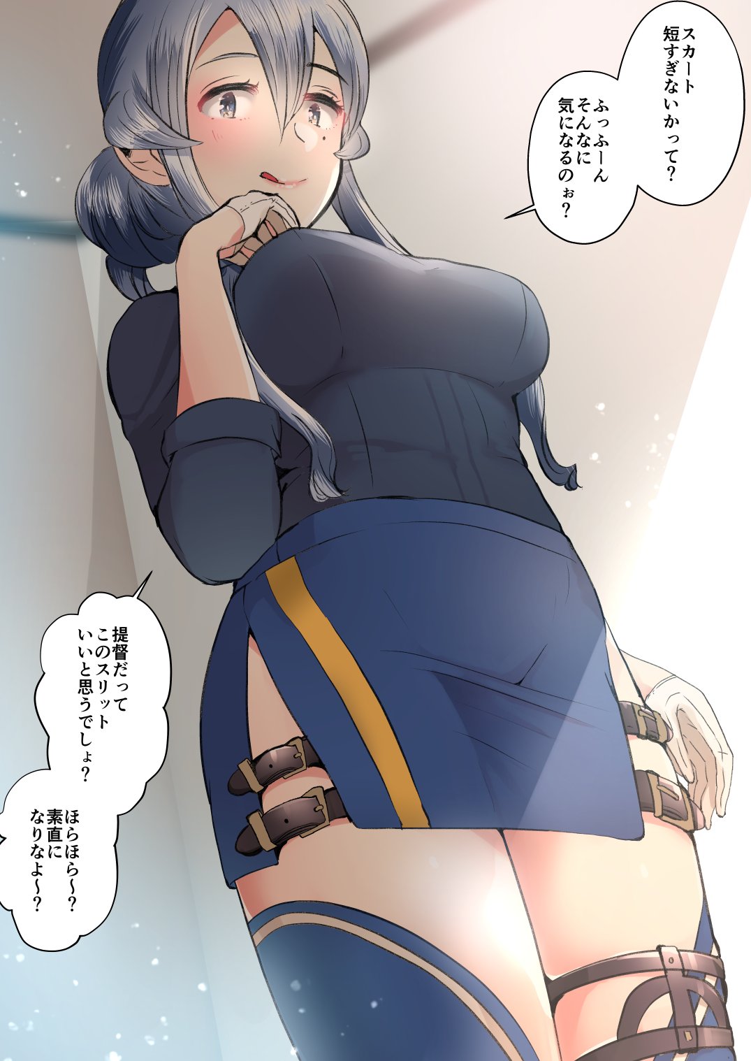 1girl, :q, bangs, blue_eyes, blue_hair, blue_legwear, blue_shirt, blue_skirt