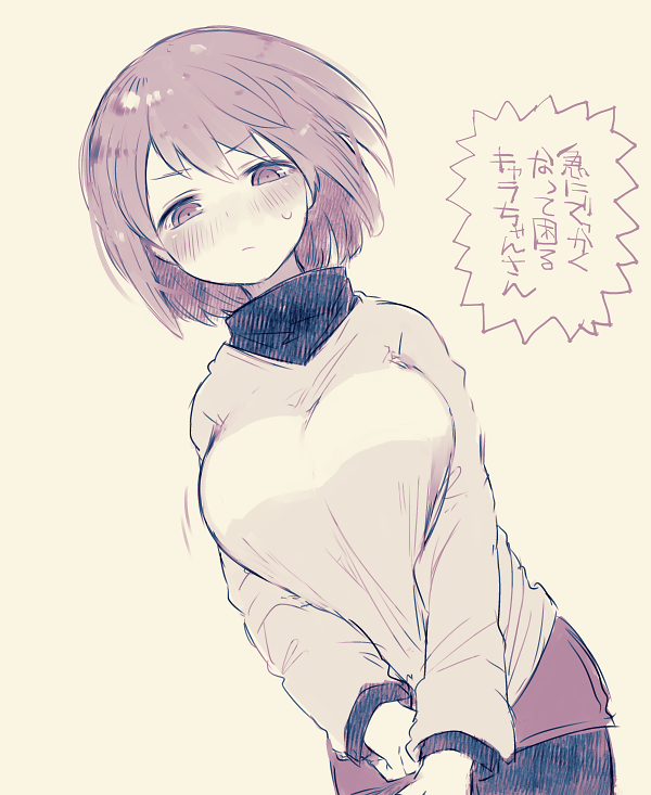 1girl, blush, breasts, chara_(undertale), closed_mouth, large_breasts, long_sleeves, looking_at_viewer, oshiruko_(tsume), shirt, short_hair, shorts, simple_background, solo, striped, striped_shirt, striped_sweater, sweater, underfell, underswap, undertale, white_background