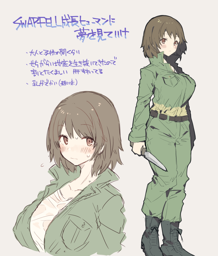 1girl, alternate_universe, blush, boots, breasts, brown_hair, chara_(undertale), closed_mouth, female, knife, large_breasts, oshiruko_(tsume), shirt, short_hair, simple_background, solo, underfell, underswap, undertale, wet, wet_clothes, wet_shirt