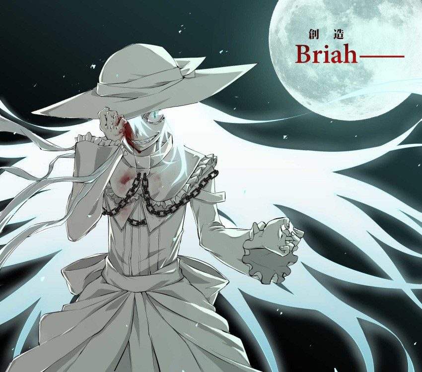14sai14row, 1girl, blood, blood_on_face, bloody_clothes, bloody_hands, blue_eyes, chain, dies_irae, dress, english_text, fingernails, frills, glowing, glowing_eye, glowing_hair, hat, highres, long_hair, moon, night, night_sky, outdoors, sharp_teeth, sky, smile, solo, teeth, very_long_hair, white_dress, white_hair, white_headwear