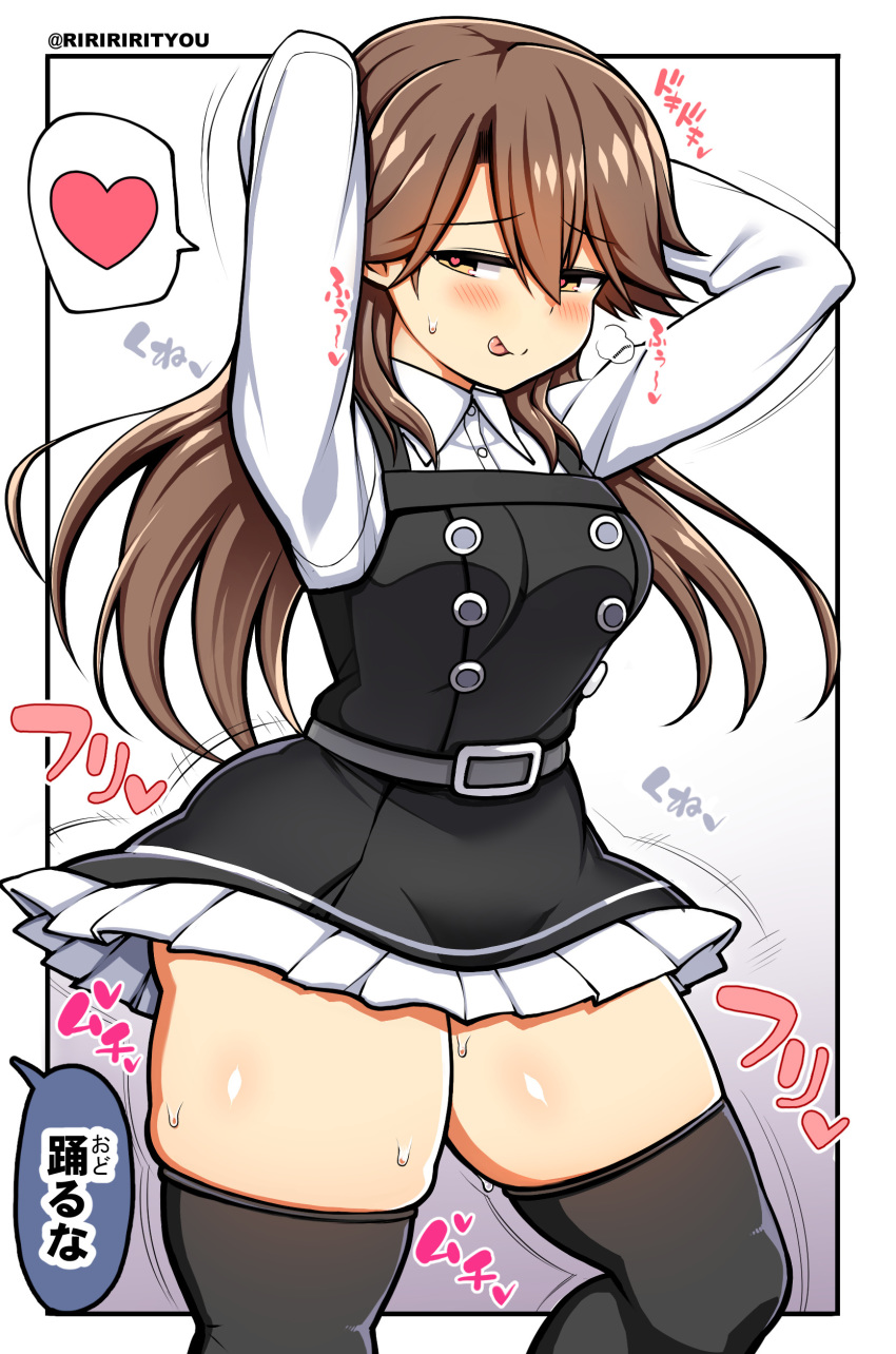 1girl, :p, absurdres, arashio_(kantai_collection), bangs, belt, black_dress, black_legwear, blush, breasts, brown_hair, buttons, dress, eyebrows_visible_through_hair, frilled_dress, frills, hair_between_eyes, heart, heart-shaped_pupils, highres, kantai_collection, long_hair, long_sleeves, medium_breasts, pinafore_dress, remodel_(kantai_collection), richou_(zerozero1101), shirt, simple_background, skindentation, sleeveless, sleeveless_dress, solo, spoken_heart, sweat, symbol-shaped_pupils, thigh-highs, tongue, tongue_out, translation_request, twitter_username, white_shirt, yellow_eyes