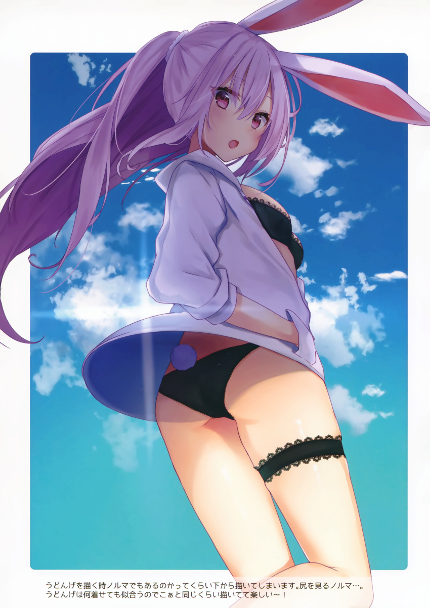 1girl, :o, absurdres, alternate_hairstyle, animal_ears, ass, bangs, bikini