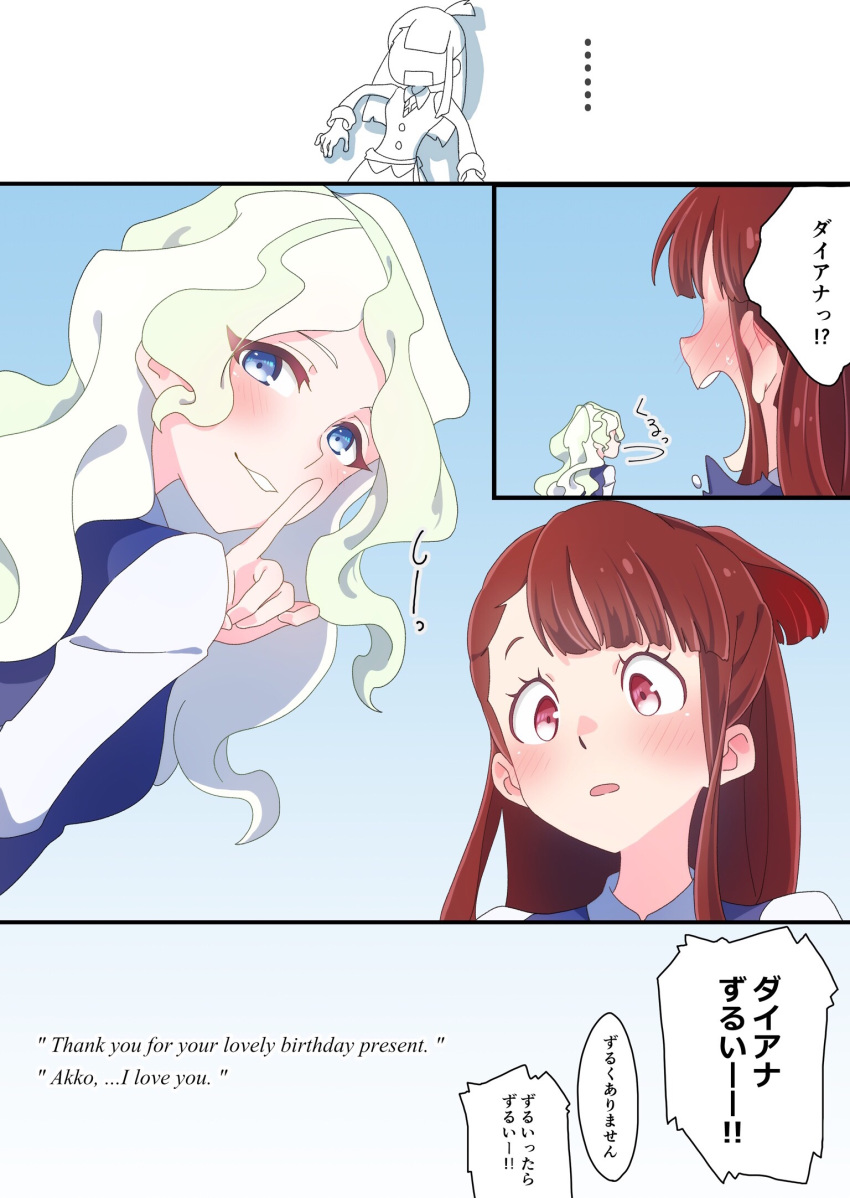2girls, blonde_hair, blue_eyes, blush, brown_hair, couple, diana_cavendish, english_text