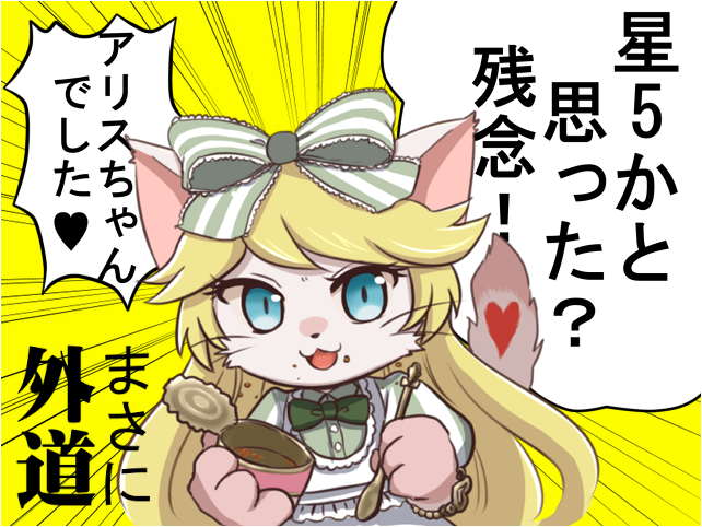 1girl, alice_(cat_busters), animal_ears, blonde_hair, blue_eyes, bow, bowtie, cat