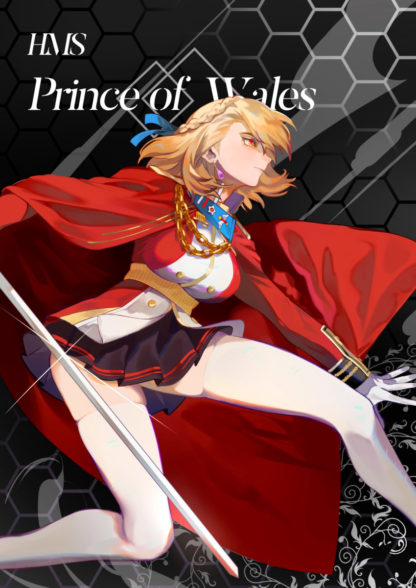 1girl, azur_lane, belt, blonde_hair, blue_ribbon, braid, breasts, cape