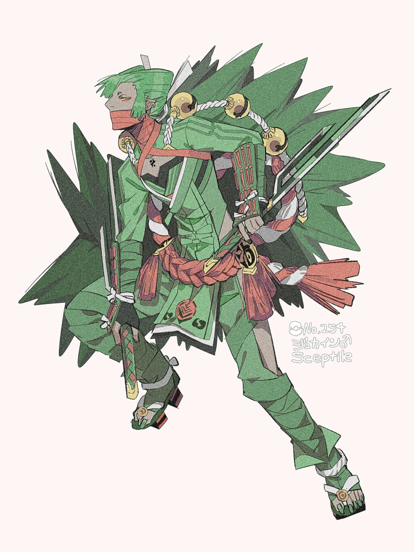 1boy, armor, beige_background, bell, belt, character_name, earrings, english_text