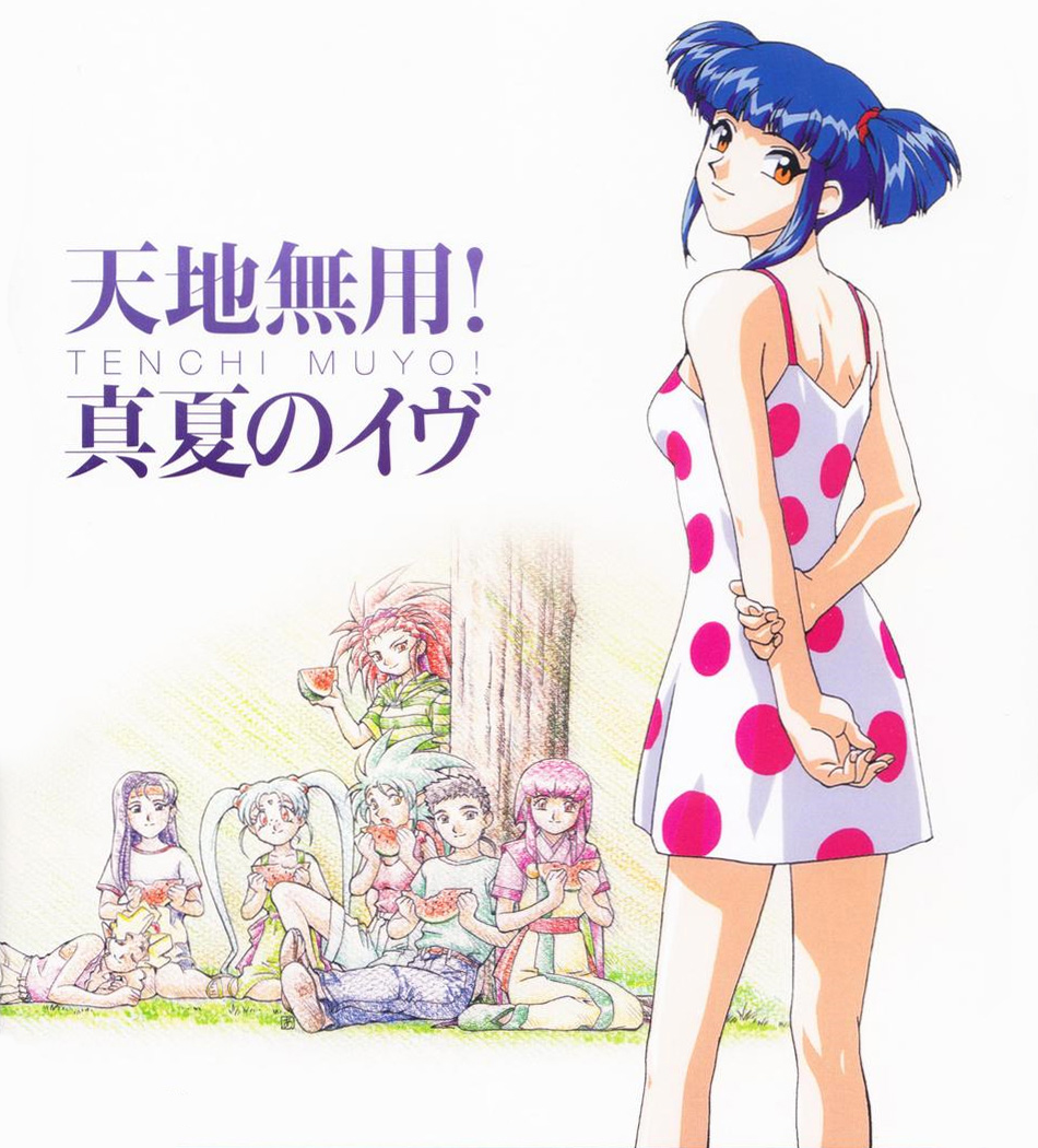 1990s_(style), 1boy, 6+girls, arm_grab, blue_hair, dress, food, fruit