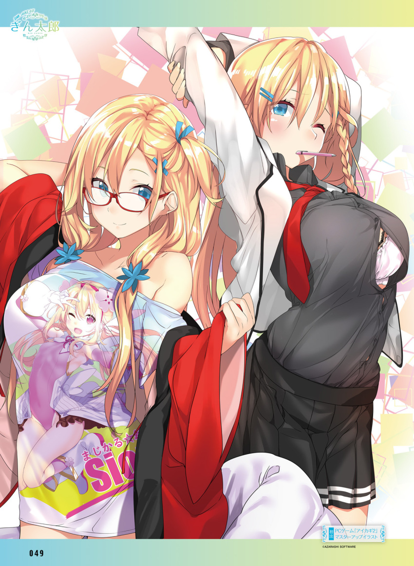 1girl, aikagi_2_(azarashi_soft), arm_grab, arms_up, black_skirt, blazer, blonde_hair, blue_eyes