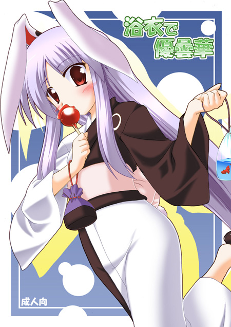 bunny_ears, gonzaburo, japanese_clothes, rabbit_ears, reisen_udongein_inaba, touhou