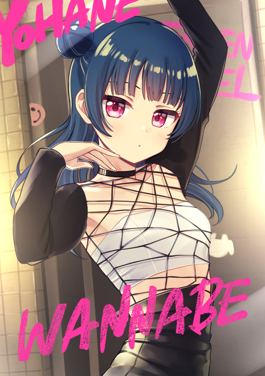 1girl, arm_up, armpits, bangs, blue_hair, blunt_bangs, breasts, chaeryeong_(itzy)