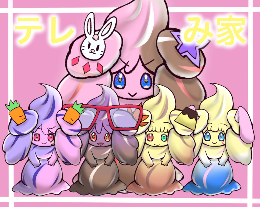 :3, :d, alcremie, alcremie_(other_cream), alcremie_(other_sweet), carrot, closed_mouth, commentary_request
