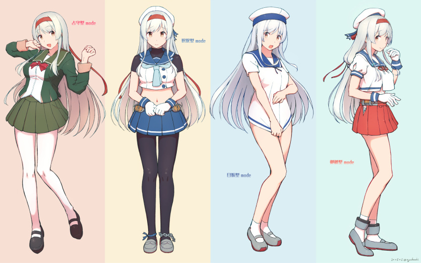 1girl, alternate_costume, arm_up, arms_up, bangs, bare_legs, black_legwear, blue_neckwear