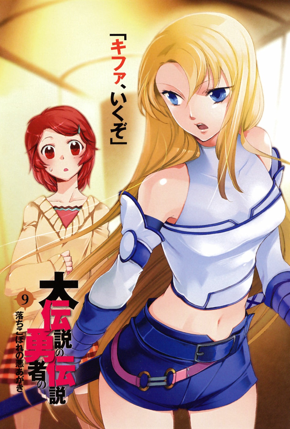 2girls, bangs, belt, belt_buckle, blonde_hair, blue_belt, blue_shorts, buckle