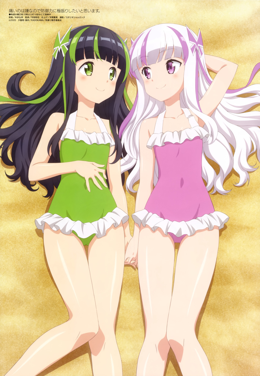 2girls, absurdres, bangs, bare_legs, beach, black_hair, closed_mouth, collarbone