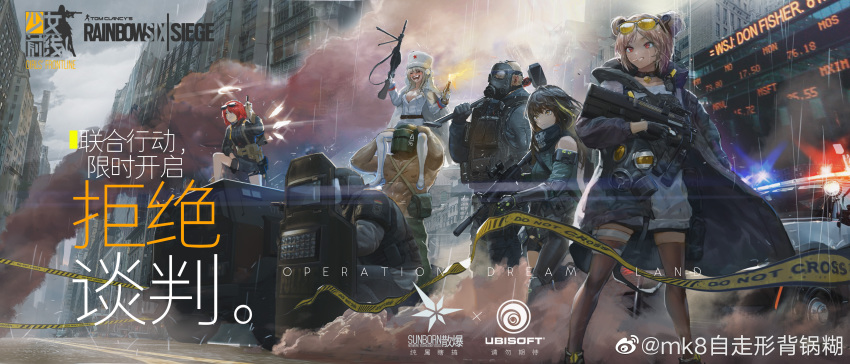 absurdres, arknights, armored_vehicle, blitz_(rainbow_six_siege), check_translation, clouds, cloudy_sky, dp28_(girls_frontline)