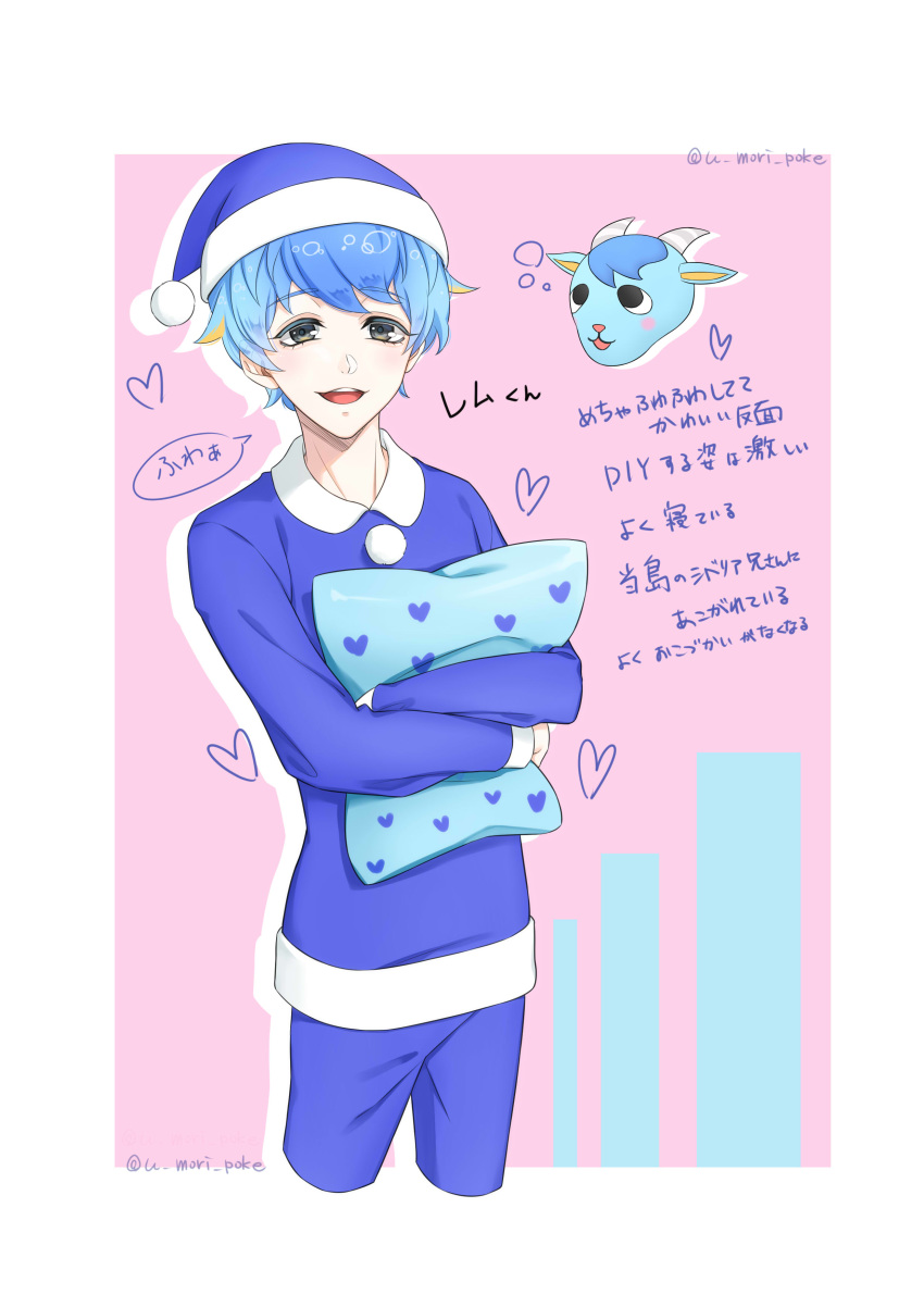 1boy, absurdres, artist_name, blue_hair, doubutsu_no_mori, goat, goat_horns, hat, heart, highres, humanization, open_mouth, pajamas, personification, pillow, pillow_hug, pink_background, rem_(doubutsu_no_mori), solo, teeth, user_xskv8438