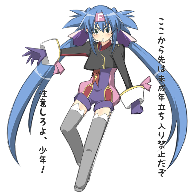 klan_klein, macross, macross_frontier, makarou, pointy_ears, thighhighs, twintails