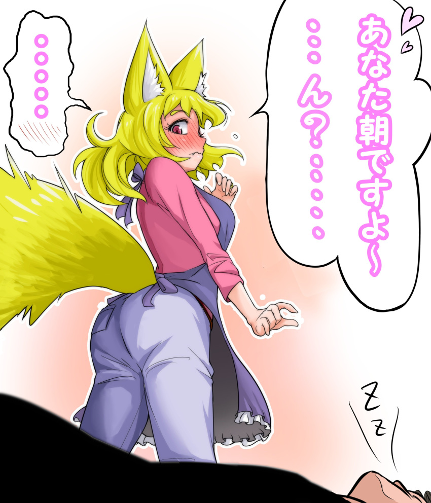 ..., /\/\/\, 1boy, 1girl, absurdres, animal_ear_fluff, animal_ears, apron
