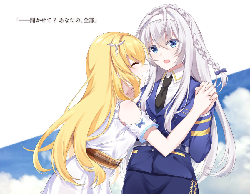 2girls, amy_(warlords_of_sigrdrifa), belt, black_neckwear, blonde_hair, blue_jacket, blue_skirt, braid, brown_belt, collared_shirt, commentary_request, dress, facing_another, hair_ornament, hairband, highres, jacket, long_hair, looking_at_another, military, military_uniform, multiple_girls, necktie, nemu_mohu, propeller_hair_ornament, rusalka_evaleska, shirt, sidelocks, skirt, translation_request, uniform, warlords_of_sigrdrifa, white_belt, white_dress, white_hairband, white_shirt