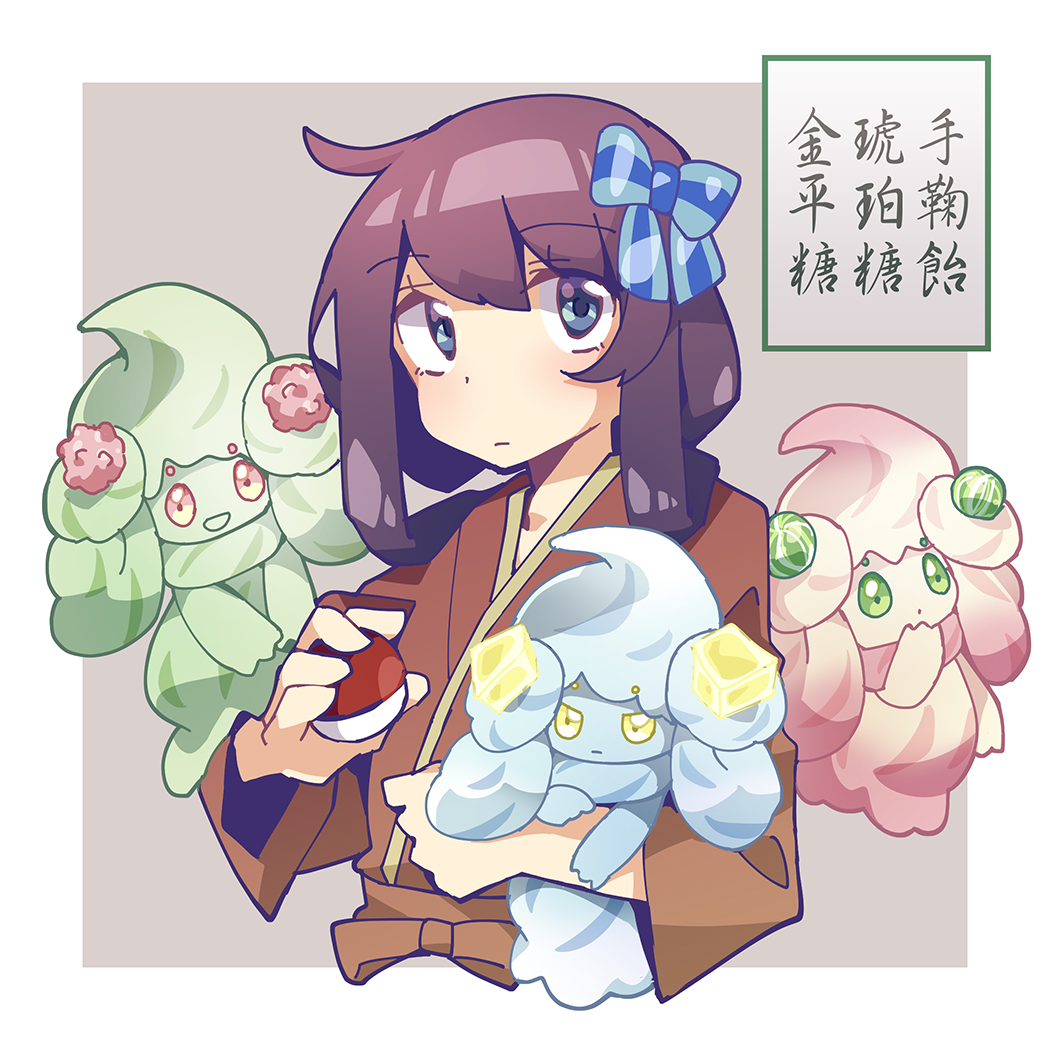 1girl, :d, alcremie, alcremie_(matcha_cream), alcremie_(other_sweet), alcremie_(ruby_cream), alcremie_(salted_cream), blue_eyes