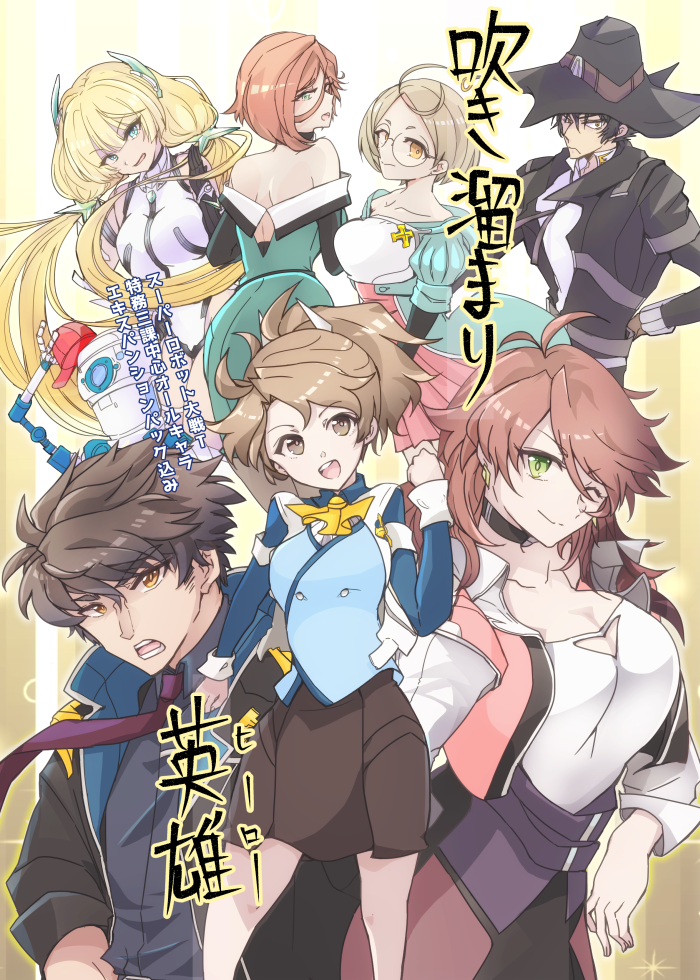 2boys, 5girls, amies_ernest, angela_balzac, blonde_hair, blue_eyes, brown_eyes, brown_hair