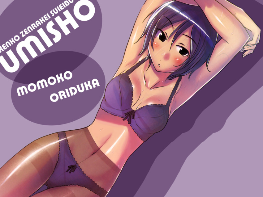 blush, bra, brown_eyes, hattori_mitsuru, lingerie, orizuka_momoko, panties, panties_under_pantyhose