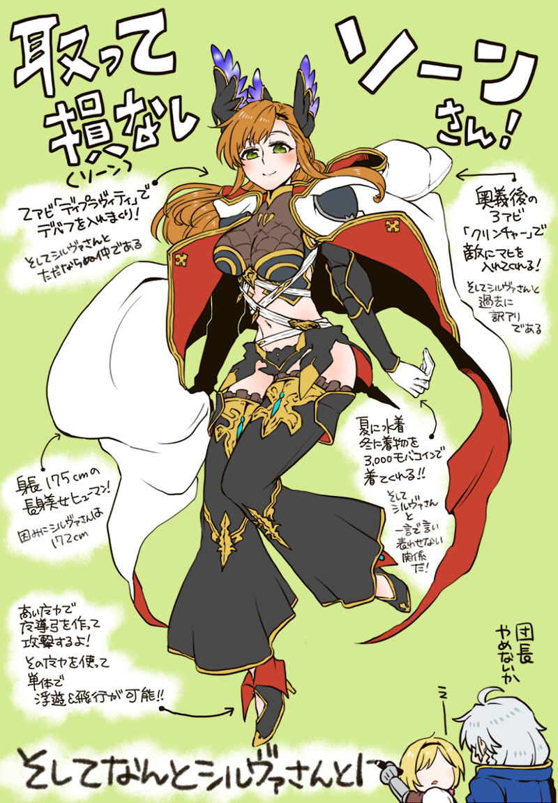 3girls, ahoge, blonde_hair, braid, breasts, brown_eyes, brown_hair, cloak
