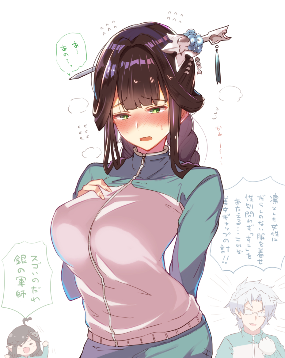 1boy, 2girls, altair_(granblue_fantasy), arito_arayuru, arm_behind_back, blush, breasts, brown_hair