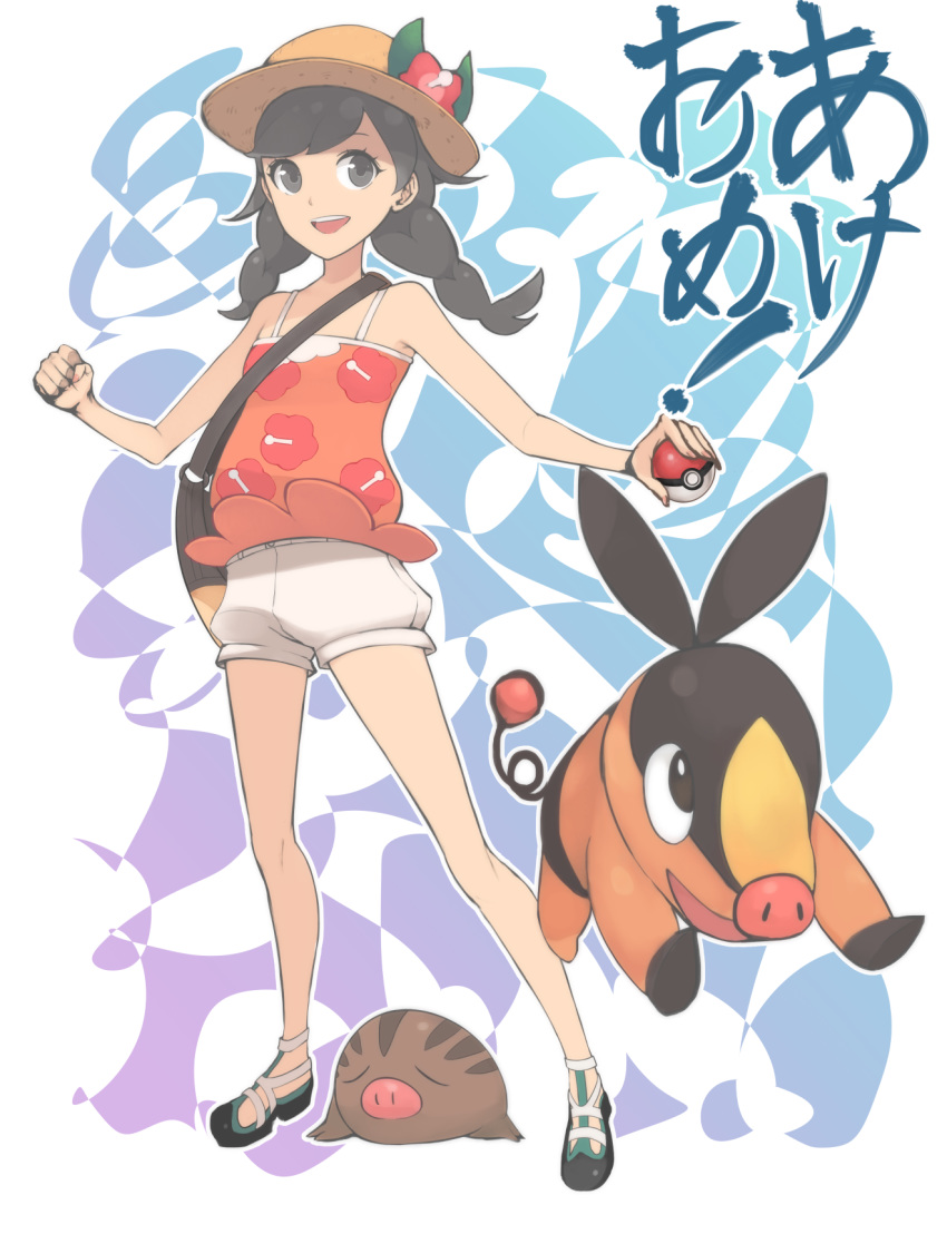1girl, :d, bare_arms, bare_shoulders, black_eyes, black_hair, braid, chienon
