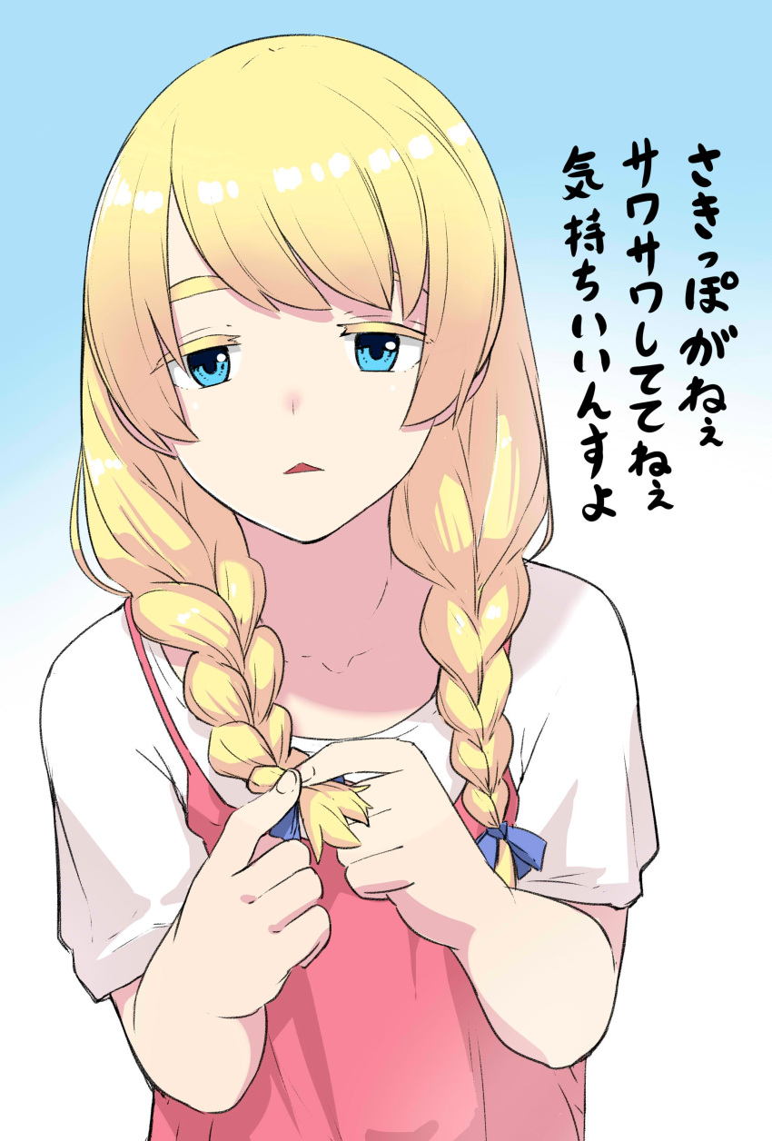 1girl, absurdres, alternate_costume, alternate_hairstyle, bangs, blonde_hair, blouse, blue_background