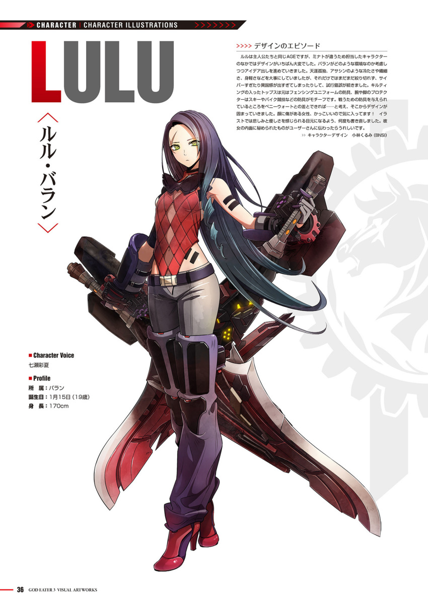 1girl, bangs, bare_shoulders, belt, bracelet, breasts, concept_art, dual_wielding, full_body, gloves, god_eater, god_eater_3, goggles, goggles_around_neck, gradient, gradient_hair, grey_hair, high_heels, highres, holding, holding_weapon, jewelry, kurumi_kobayashi, leotard, leotard_under_clothes, long_hair, lulu_baran, medium_breasts, multicolored_hair, official_art, page_number, pants, purple_hair, red_footwear, red_leotard, scan, scar, scar_across_eye, simple_background, sleeveless, solo, stats, weapon, white_background