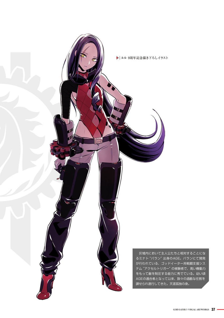 1girl, bangs, concept_art, full_body, god_eater, god_eater_3, highres, kurumi_kobayashi, long_hair, lulu_baran, official_art, page_number, pants, scan, scar, scar_across_eye, simple_background, solo, white_background