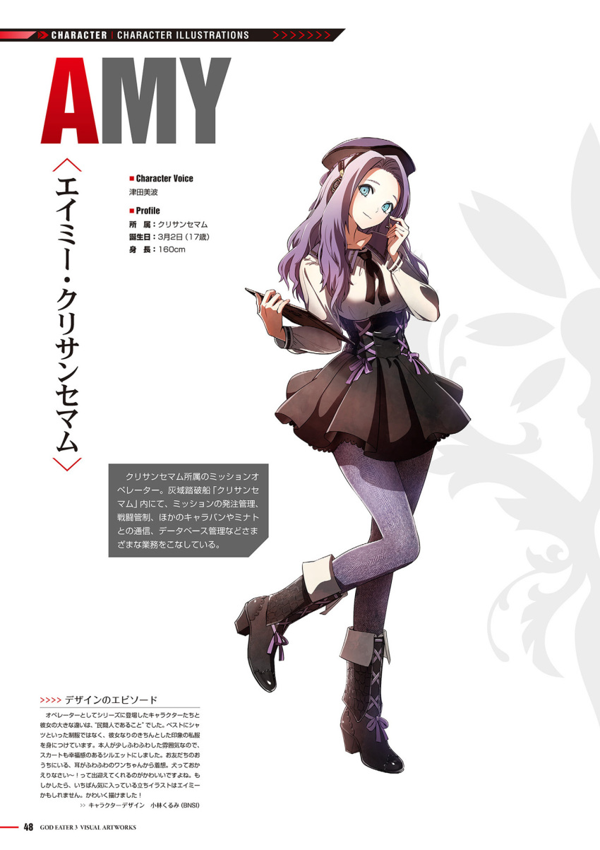 1girl, amy_chrysanthemum, bangs, beret, black_footwear, blue_eyes, boots, bow, bowtie, breasts, character_name, clipboard, closed_mouth, collarbone, concept_art, dress, full_body, god_eater, god_eater_3, hat, headset, high_heel_boots, high_heels, highres, holding, kurumi_kobayashi, leg_up, long_hair, long_sleeves, looking_at_viewer, medium_breasts, official_art, page_number, pantyhose, parted_bangs, purple_hair, scan, scar, scar_across_eye, short_dress, simple_background, skirt, smile, solo, standing, stats, white_background