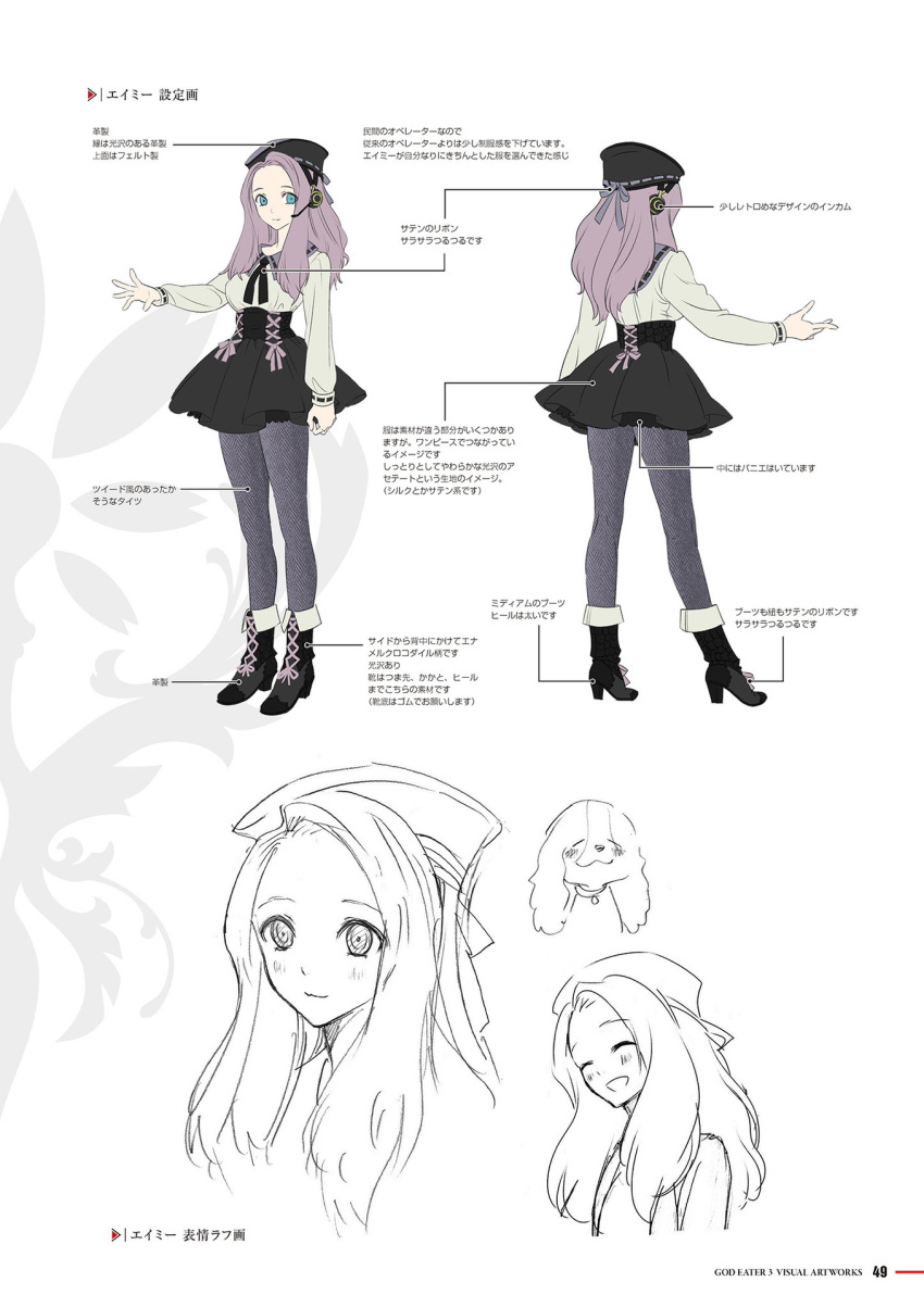 1girl, amy_chrysanthemum, ankle_boots, bangs, beret, blue_eyes, boots, breasts, closed_eyes, concept_art, dress, full_body, god_eater, god_eater_3, hat, headset, high_heel_boots, high_heels, highres, kurumi_kobayashi, lineart, long_hair, long_sleeves, medium_breasts, multiple_views, official_art, page_number, pantyhose, parted_bangs, purple_hair, scan, scar, scar_across_eye, short_dress, simple_background, smile, solo, turnaround, white_background