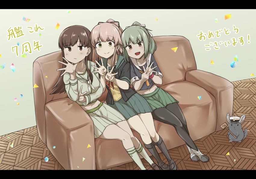 3girls, animal, anniversary, bangs, black_border, black_legwear, blush, boots