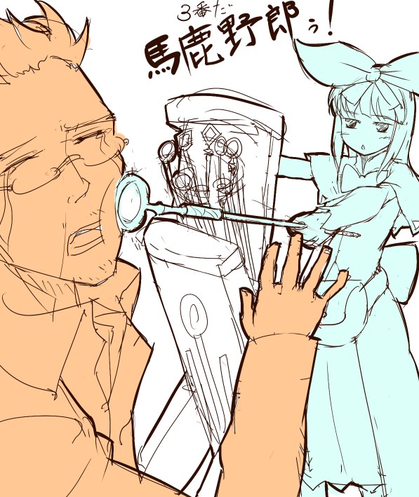 coopa, druaga_no_tou, kooba, melt_(druaga), melt_(tower_of_druaga), meruto, minami-ke, seiyuu_connection