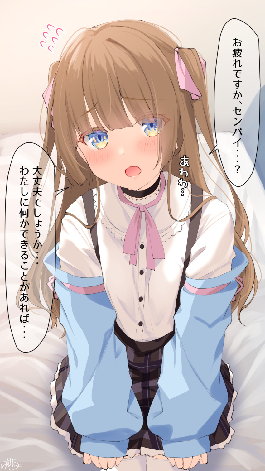 1girl, bangs, bed_sheet, black_choker, black_skirt, blue_eyes, blush, brown_hair