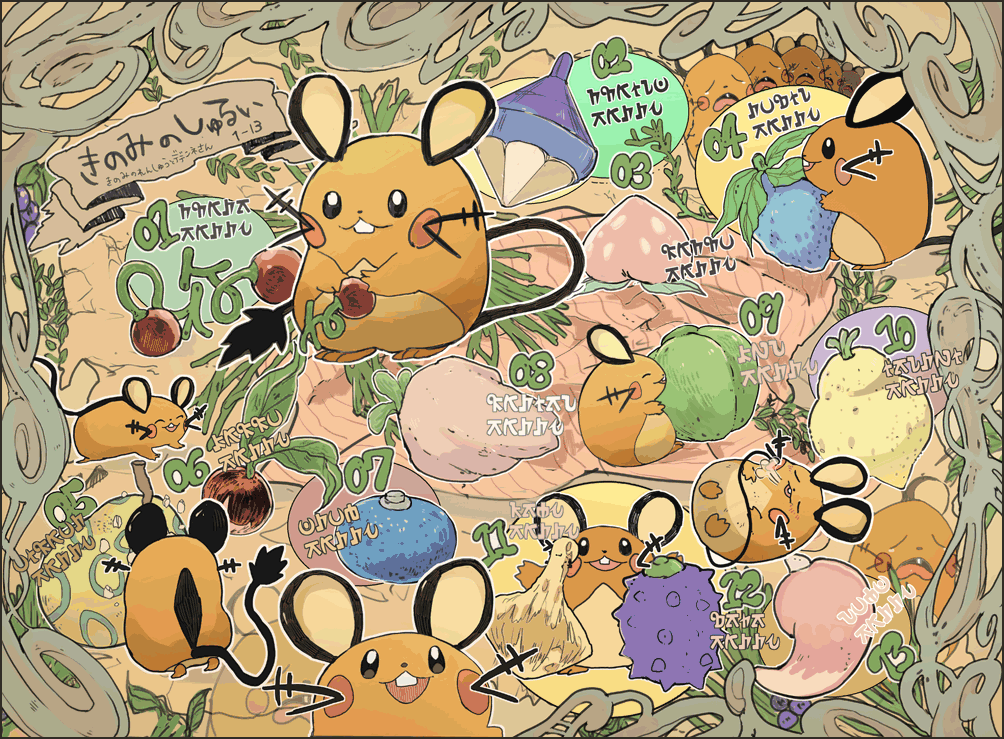 :d, ^_^, aguav_berry, aspear_berry, awai_(pixiv29777040), berry_(pokemon), black_eyes, bluk_berry
